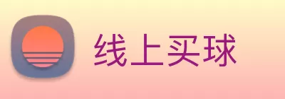 线上买球 Logo